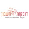 ⁦"קצר וקולע" - שיחת ייעוץ והכוונה לקבלת החלטות פיננסיות - עם נועם מדר⁩ – תמונה ⁦2⁩