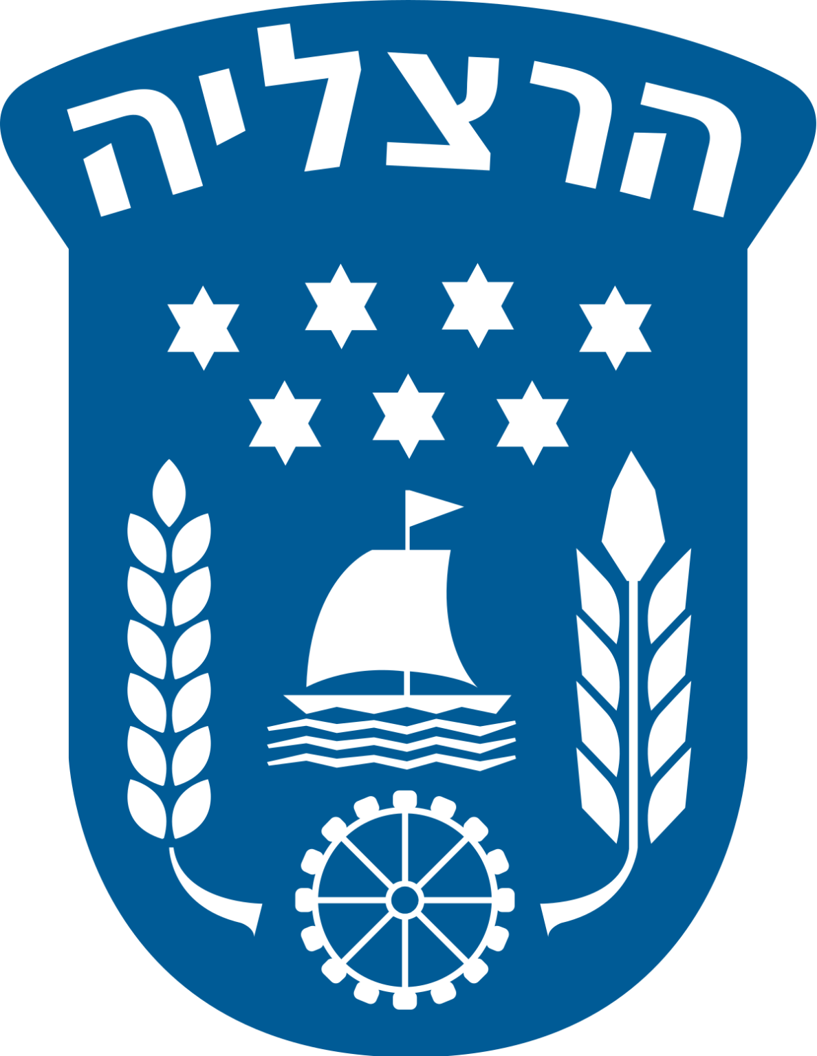 1200px-COA_of_Herzliya.svg