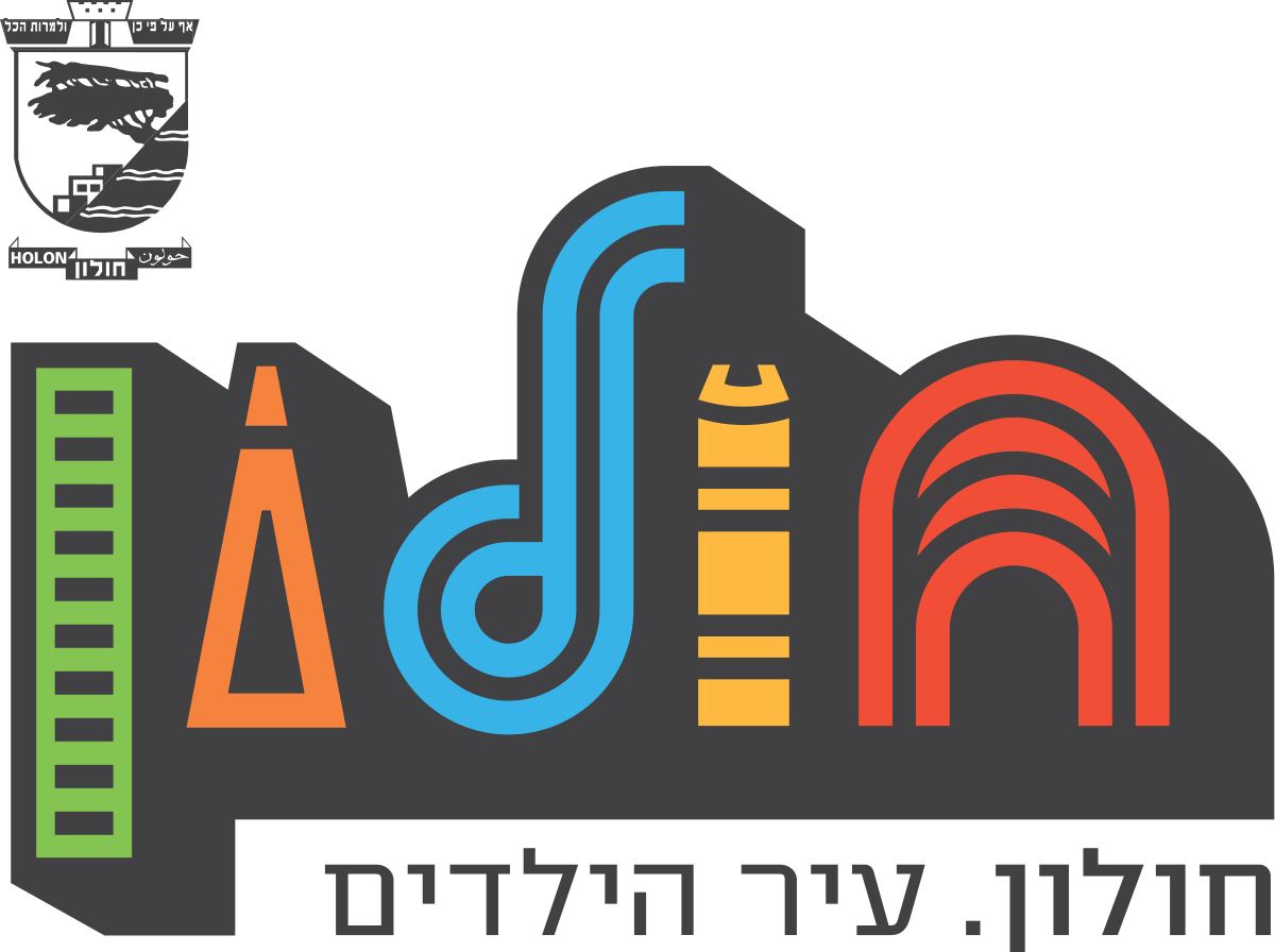 1200px-Holon_Logo_2012.svg