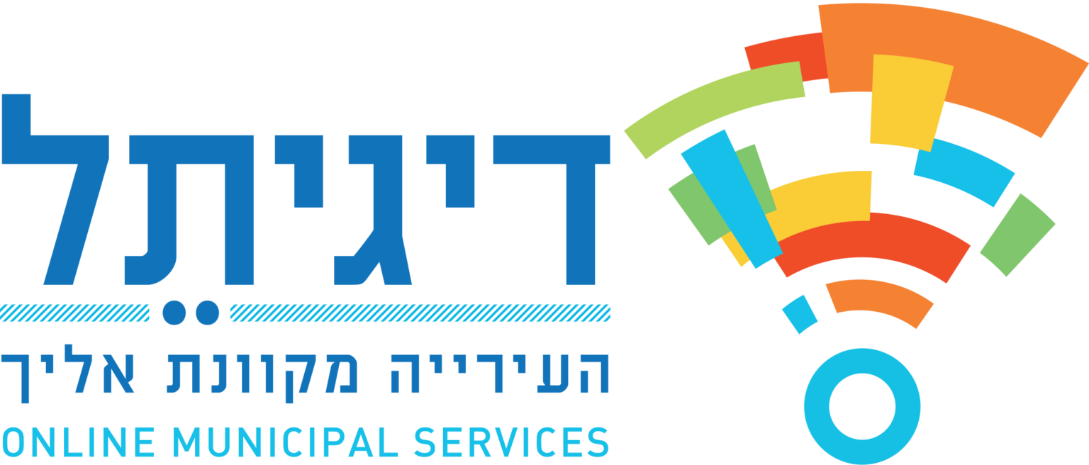 לוגו-דיגיתל-1