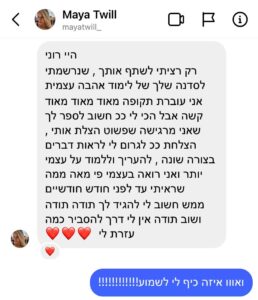 נרשמתי לסדנה אהבה עצמית