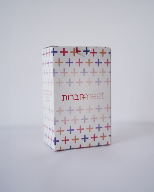 meetחבּרות - משחק קלפים לנשים