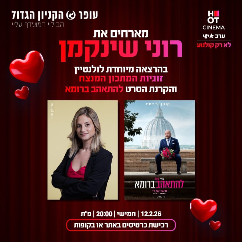 WhatsApp Image 2026-01-12 at 09.23.29