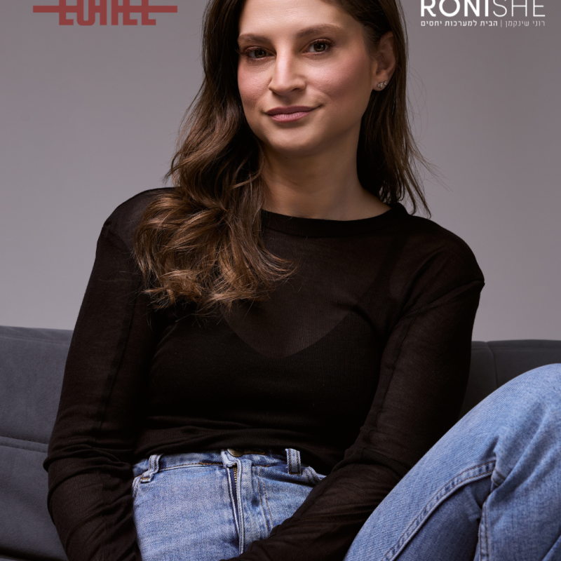 סדנת לונל 15.3